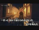 【ニコカラ】ノエル / wotaku ｛ on vocal ｝