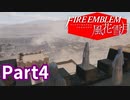 最前線で働く先生Part4