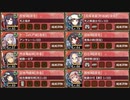天下統一 第54話 気比神護 ～若狭～ 普通【城プロRE 彦根城+☆5改以下イベユニ 平均Lv68】