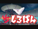 スパイのパンツ#17