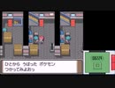 【実況】ポケットモンスタープラチナを初見だけどやってみた！プレイPart17