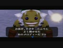 ゼルダの伝説ムジュラの仮面配信アーカイブPart８