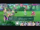 七つの煌めき(火曜：アイトパ採用型) 920万