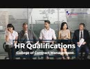 HR Qualifications