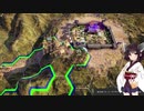 三国志14をほぼ初見できりたんが行く04