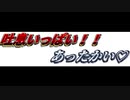 [ＡＳＭＲ男の娘]  寒い中帰ってきたご主人様のお耳を温める！吐息耳舐めご奉仕