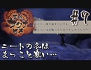 【のじゃロリニート神様更生プログラム】お米食べろ！サクナヒメ#7