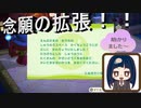 【あつまれ どうぶつの森】　アプデ紹介幕　アップデート追加新機能紹介！！そして任天堂公式島にもお邪魔します～でも最後にはやっぱりトラブる？2