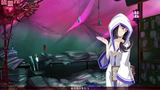 【メアリスケルターFinale】Voiceroid独り言放送 part.157