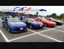 【VOICEROID車載】Touring : The Rotaryside of KOTONOHA SS ～RX-7維持記録 2020/10～ 前編【FD3S】