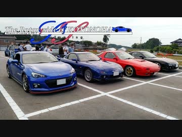 【VOICEROID車載】Touring : The Rotaryside of KOTONOHA SS ～RX-7維持記録 2020/10～ 前編【FD3S】