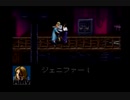 初見！シザーマンなんか怖くない！クロックタワー実況プレイpart last