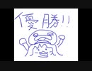 【音街ウナ】OK!胸筋！ヤキニク食べたら優勝！【オリジナル曲】