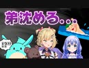 過激な発言をうっかりしてしまう胡桃のあ