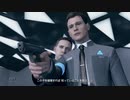 【実況】Detroit:僕だってBecome Human 20