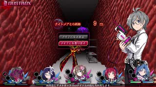 【メアリスケルターFinale】Voiceroid独り言放送 part.158