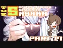 【beatmaniaIIDX】皿魔人の申し子ささらさん Part17【INFINITAS】