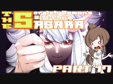 【beatmaniaIIDX】皿魔人の申し子ささらさん Part17【INFINITAS】