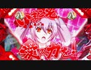 【パチンコ】CR百花繚乱 サムライガールズM5AX Part183