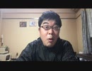 裸時の小ネタ　2020-11-24 19:44:48