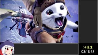 MHWアイスボーン ワールド部分RTA ヘビィボウガン 4:51:22 Part5