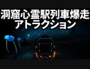 【Satisfactory】ありきたりな惑星工場#68【ゆっくり実況】