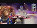 WLW フレマ 中央美猴（キリン）