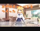 【会議】ハミダシクリエイティブ実況_第73回【PC実況】