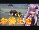 ゆかりさんはもっと速くなりたい！「ダンロップ杯　最終戦」