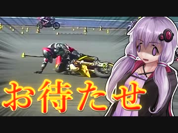 ゆかりさんはもっと速くなりたい！「ダンロップ杯　最終戦」