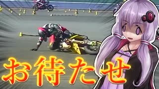 ゆかりさんはもっと速くなりたい！「ダンロップ杯　最終戦」