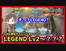 【メダルゲーム】終了したら撮影終了ZONE育成チャレンジ！#9「グランドクロスレジェンド」