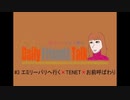 #3より【弾き語り】やさしさに包まれたなら