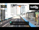 [ PS3 ]( RailFan ) シカゴ交通局 ﾗｻｰﾙ→ﾏｰﾁｬﾝ　Part3　PlayG