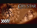 思ったより、たくさん獲れたみたい【CRYSTAR】XXXIV