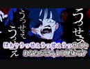 【ニコカラ】うっせぇわ -5キー【on vocal】