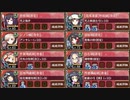 【字幕有】天下統一 第54話 気比神護 ～若狭～ 難しい【城プロRE 彦根城+☆5改以下イベユニ 平均Lv73】