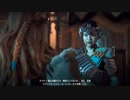 【PS4】機械怖いアーロイ【プレイ動画】part75