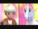【ポケモン剣盾】ヤース兄さんのロジカルファイト！８【役割論理】