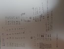 【COC】兄妹でやるクトゥルフ神話TRPG【ストラフトン山の火Part00】