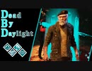 第438回なーさんの「Dead by Daylight」