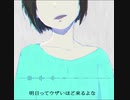 DISH//猫(Covered byまむ。)