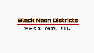 Black Neon Districts／やっくん feat. CUL