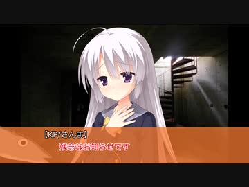 【クトゥルフ】ヨグ＝ソトースの迷宮 Part7