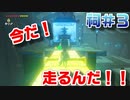 【まったり実況】ゼルダの伝説ブレスザワイルド　祠チャレンジ＃3【ZD】女実況