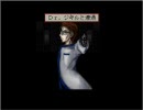 Lost　Maria-名も無き花- 16