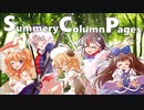 【未翻訳SCP】ウィズダム英和SCP辞典　おまけコーナーまとめ page10~11+genius