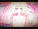 【雀(＊公＊)】「君のいない世界には音も色もない」歌ってみた