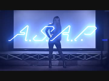 【ぽるし】A.S.A.P.　踊ってみた【Dance Full Ver.】