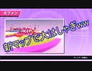 新ステージ追加！【fall guys】